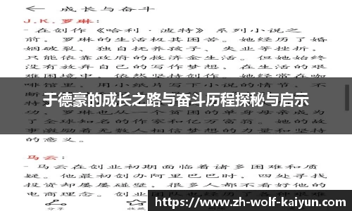 kaiyun注册福利