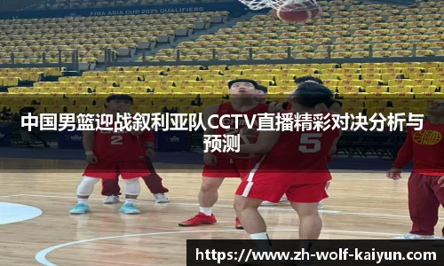 kaiyun官方首页